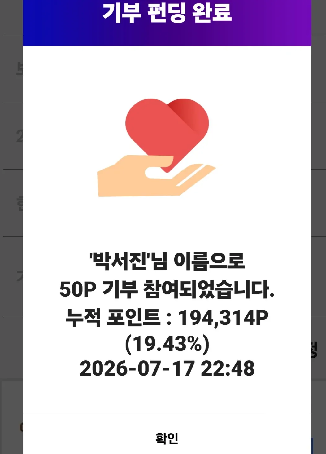 박서진의 최신 사진