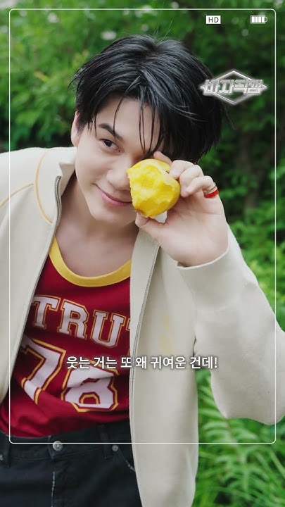Representative background image loved by Ong Seongwu fandom