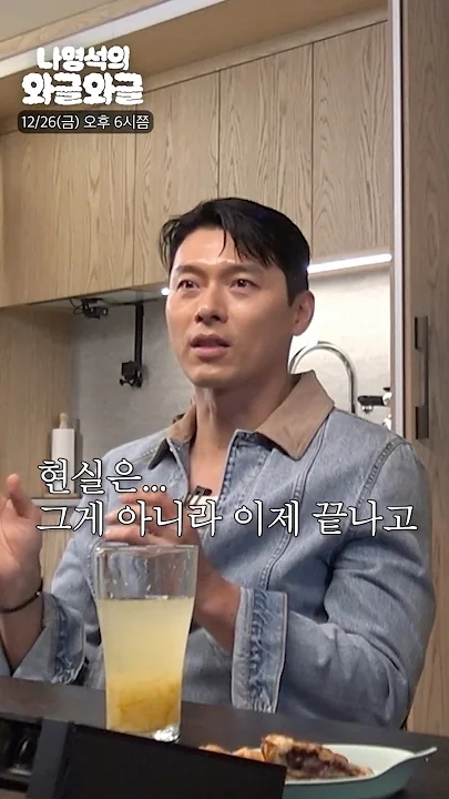 현빈 팬이 찍은 순간