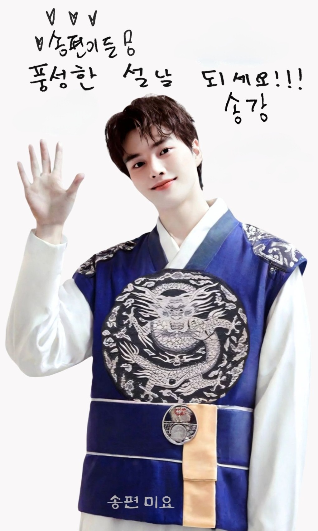 Song Kang background image recommended by Choeaedol Celeb fandom