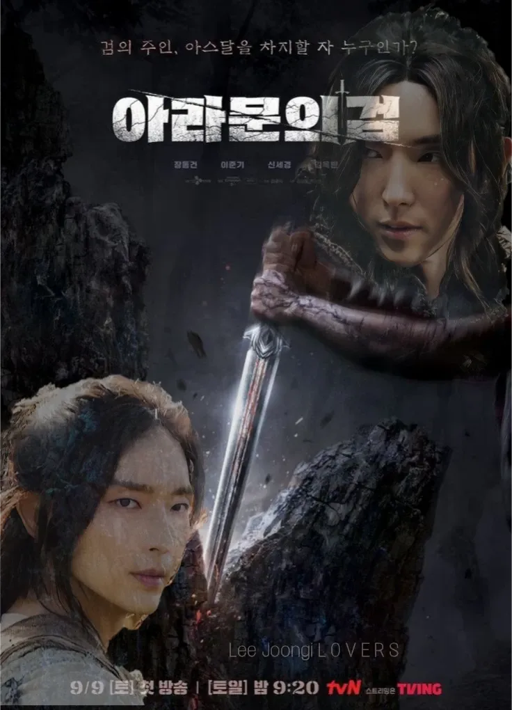 이준기 팬이 찍은 순간