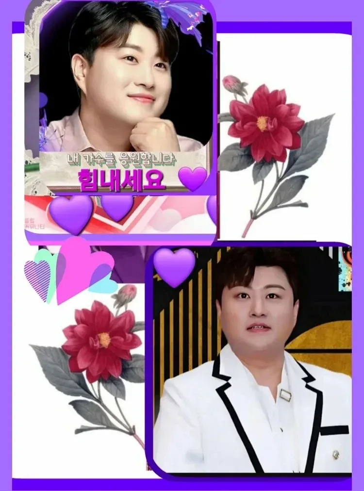 김호중 팬이 찍은 순간