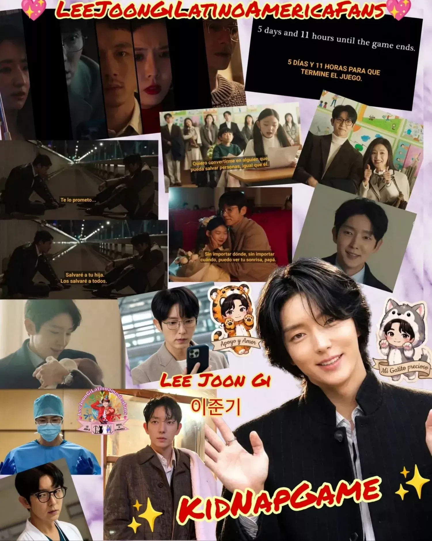 이준기 최근 활동샷