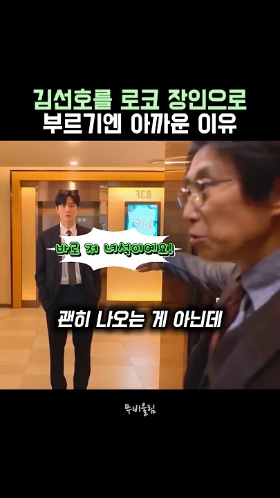 金宣虎的最新照片