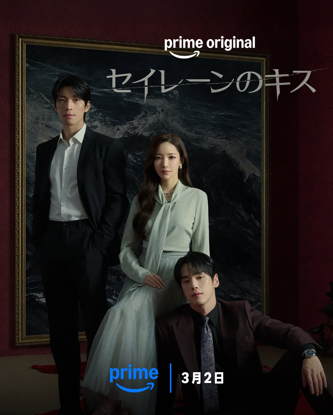 Behind-the-scenes cut of Kim Junghyun