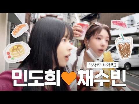 Behind-the-scenes cut of Chae Soobin