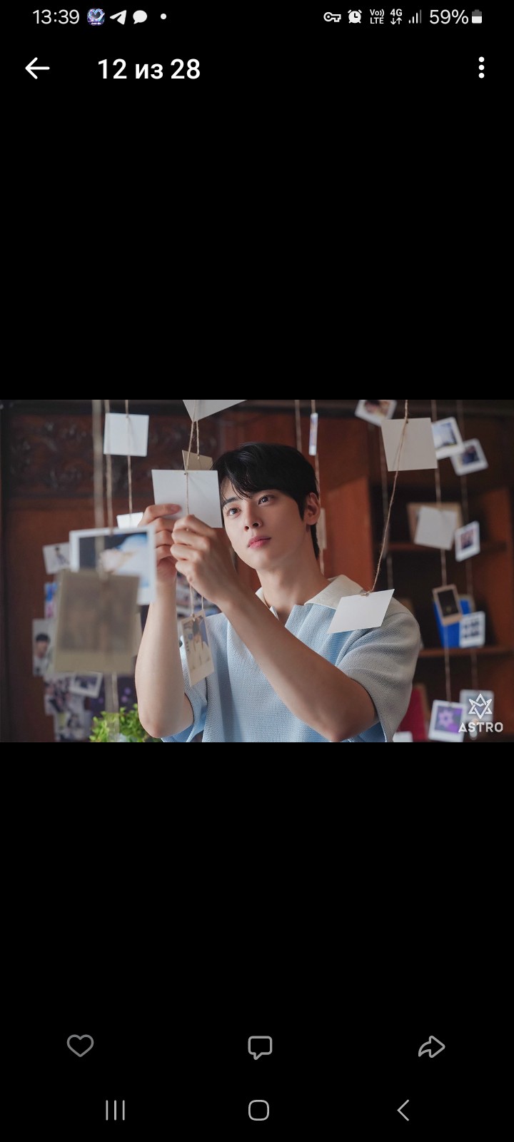 Recent activity shot of Cha Eunwoo