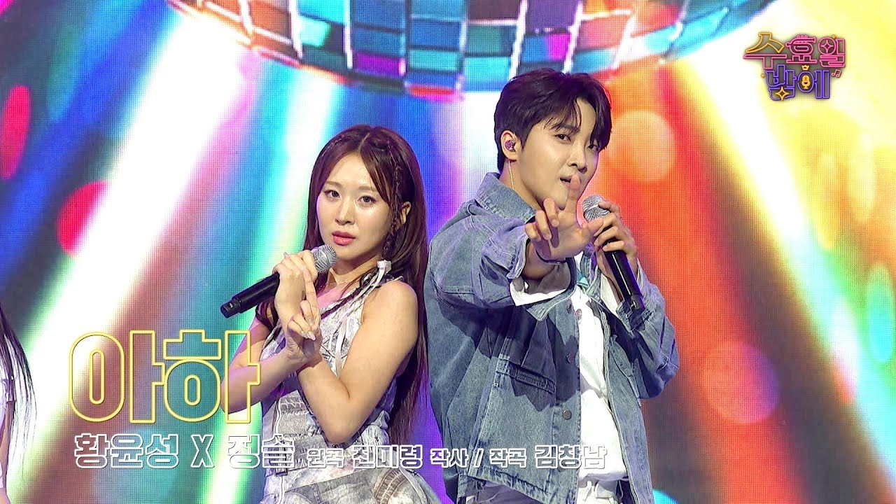 Behind-the-scenes cut of Hwang Yunsung