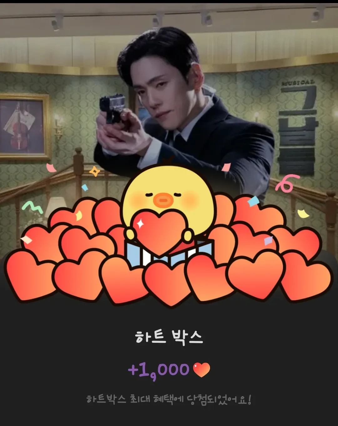 김정현의 비하인드 컷