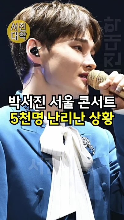 Park Seojin background image recommended by Choeaedol Celeb fandom