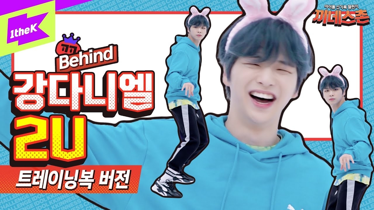 Recent activity shot of Secret Garden