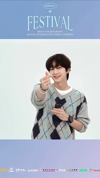 이준기 팬이 찍은 순간