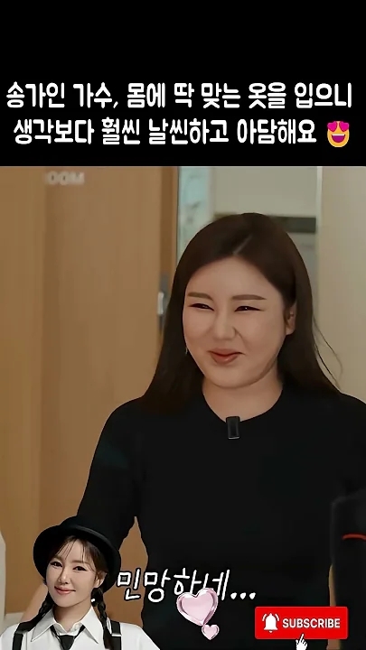 ソン・ガインの最近の活動ショット