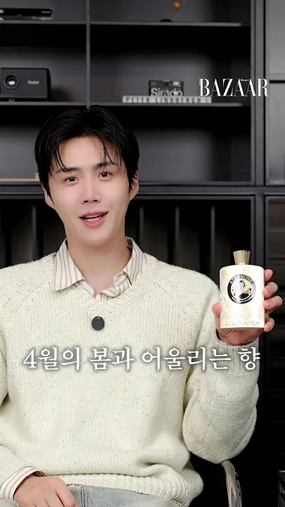 Recent activity shot of Kim Seonho