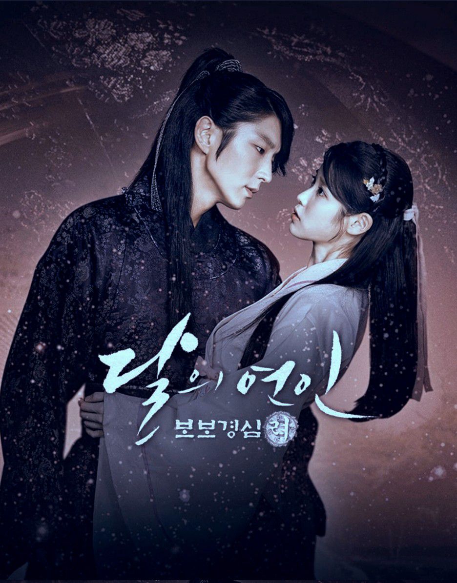 Recent activity shot of Lee Joongi