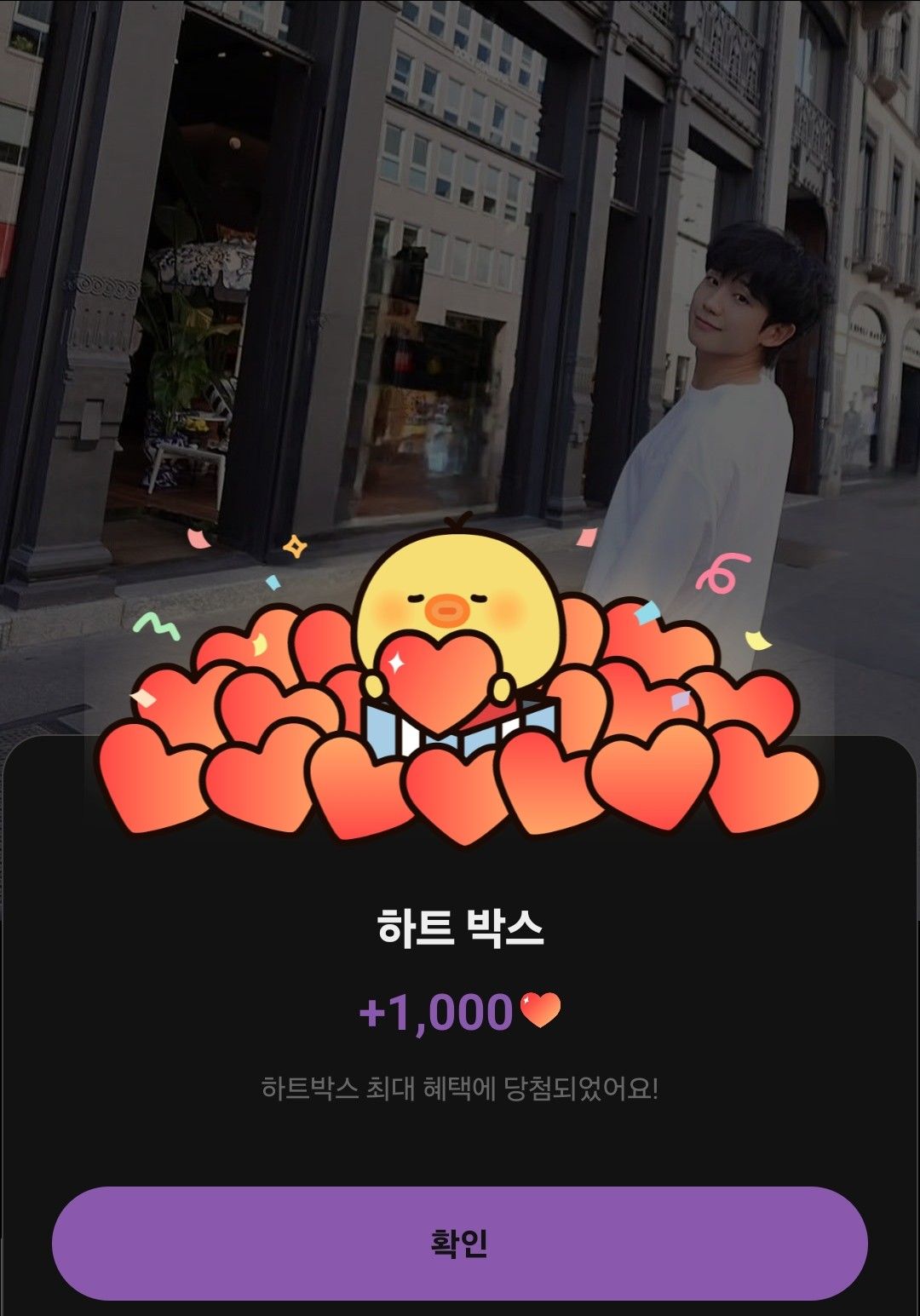 Recent activity shot of Jung Haein