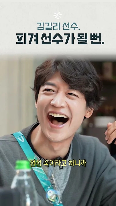 Emotional wallpaper shared by fans for Choi Minho