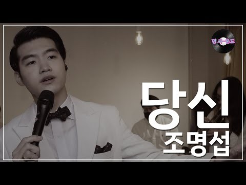 Foto terbaru dari Jo Myungsup