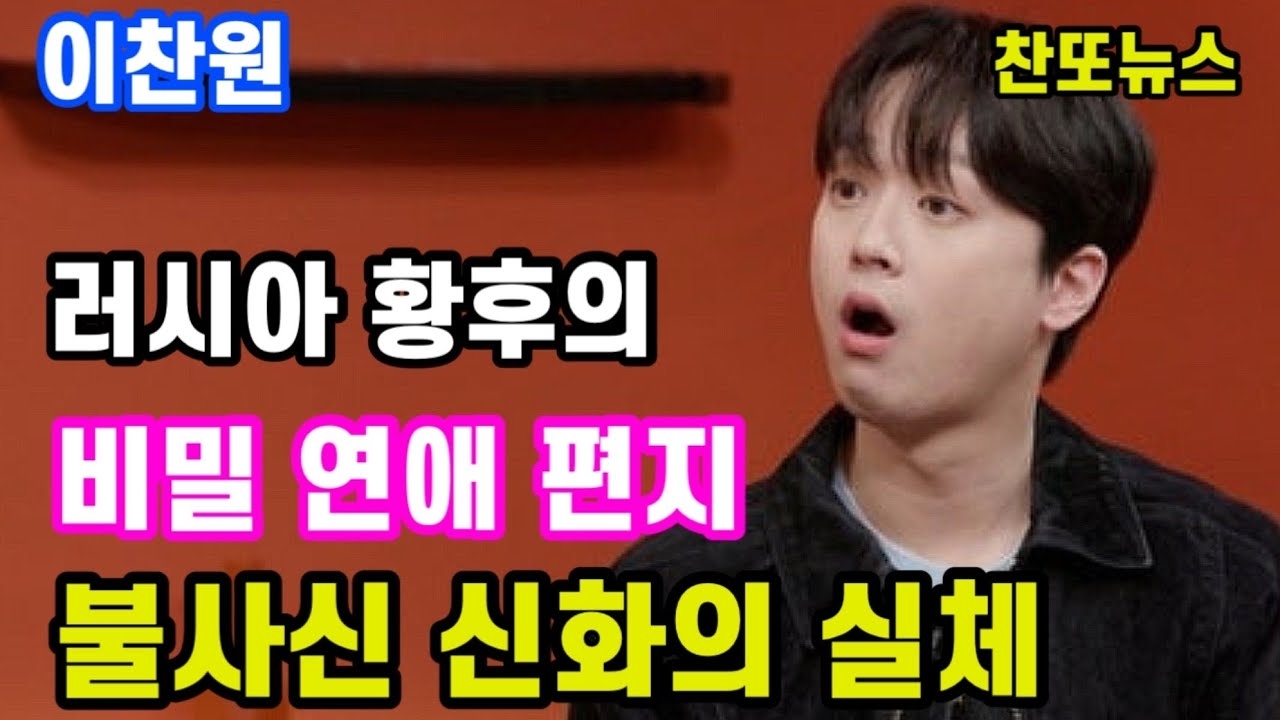 粉丝拍下的李灿元瞬间