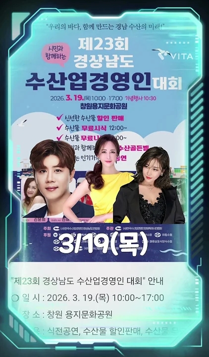 粉絲拍下的晉海成瞬間