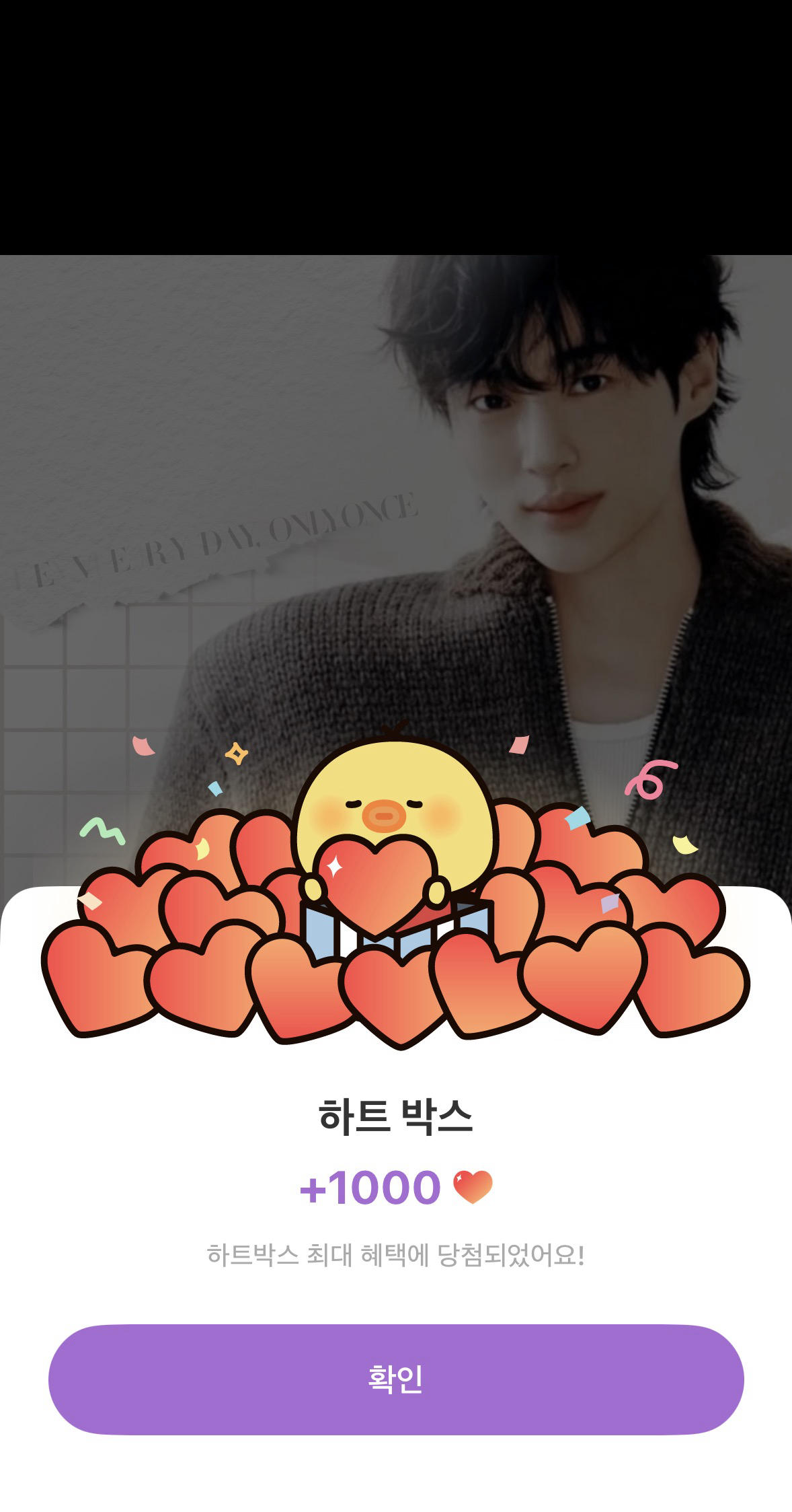 Byeon Wooseok background image recommended by Choeaedol Celeb fandom