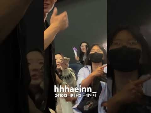 Behind-the-scenes cut of Jung Haein