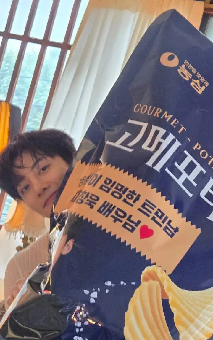 Recent activity shot of Ji Changwook