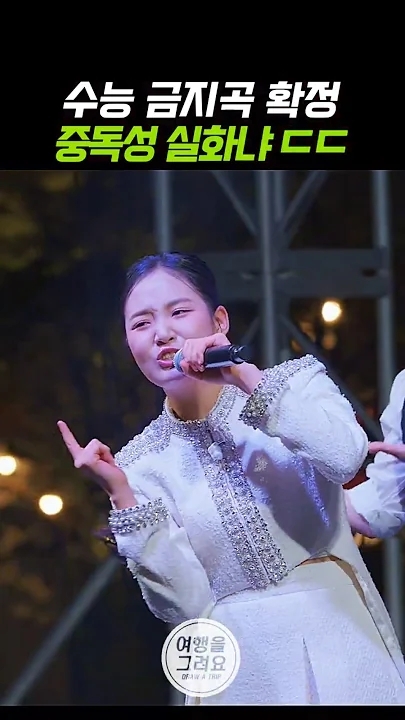 김태연 팬이 찍은 순간