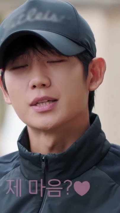 Emotional wallpaper shared by fans for Jung Haein