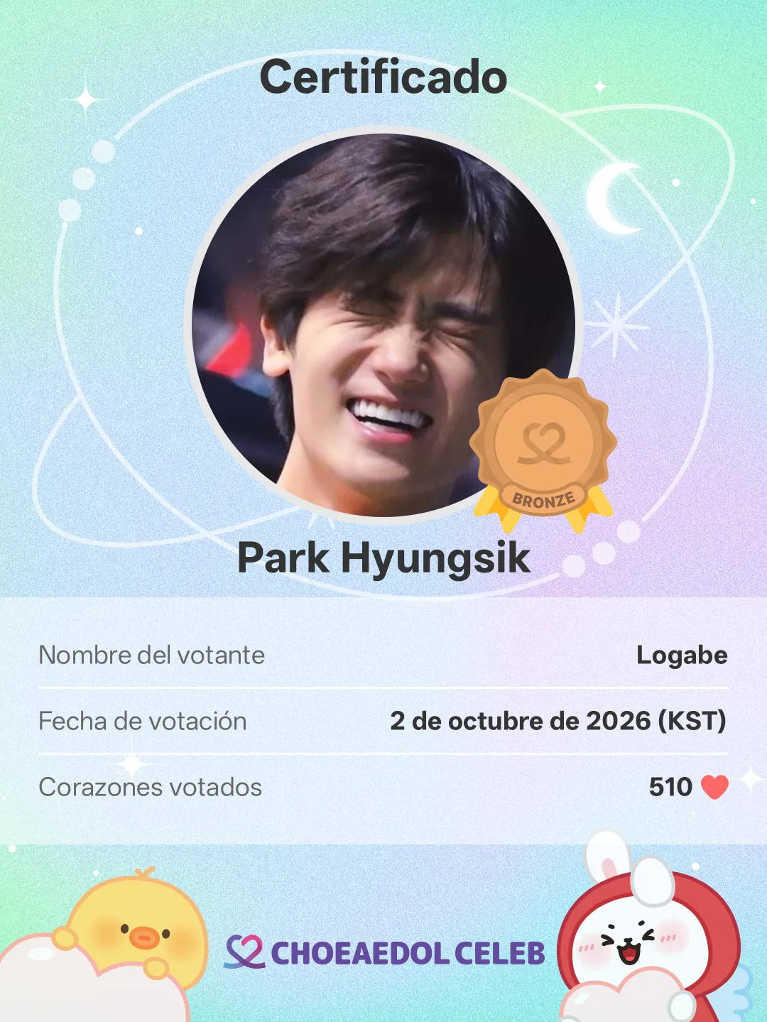 Latest photo of Park Hyungsik