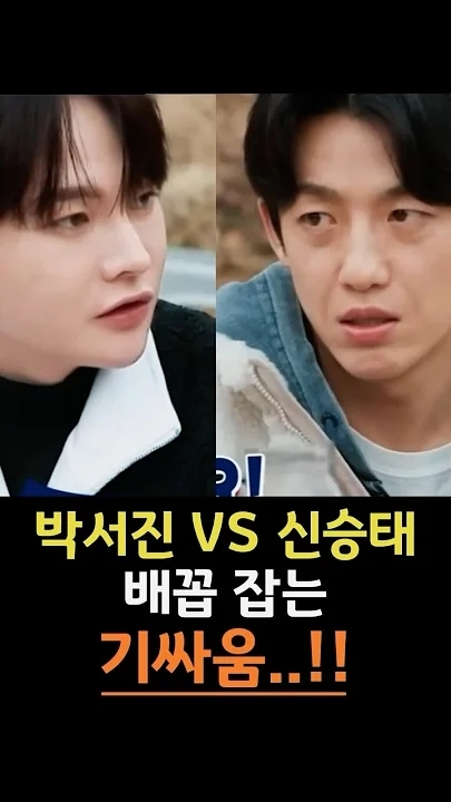 박서진 팬이 찍은 순간