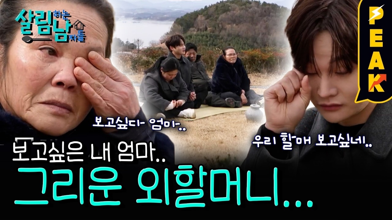 박서진의 최신 사진