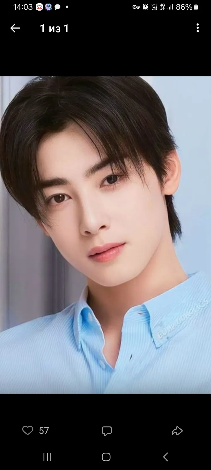 A moment captured by a fan of Cha Eunwoo