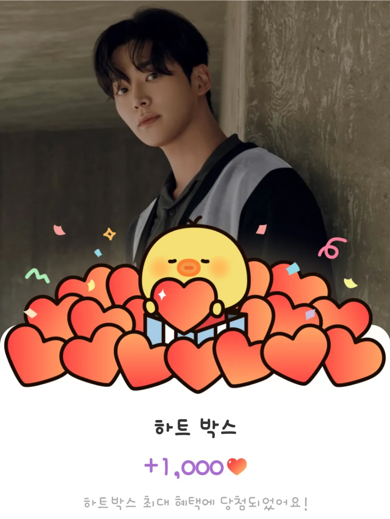 Cuplikan di balik layar dari Rowoon
