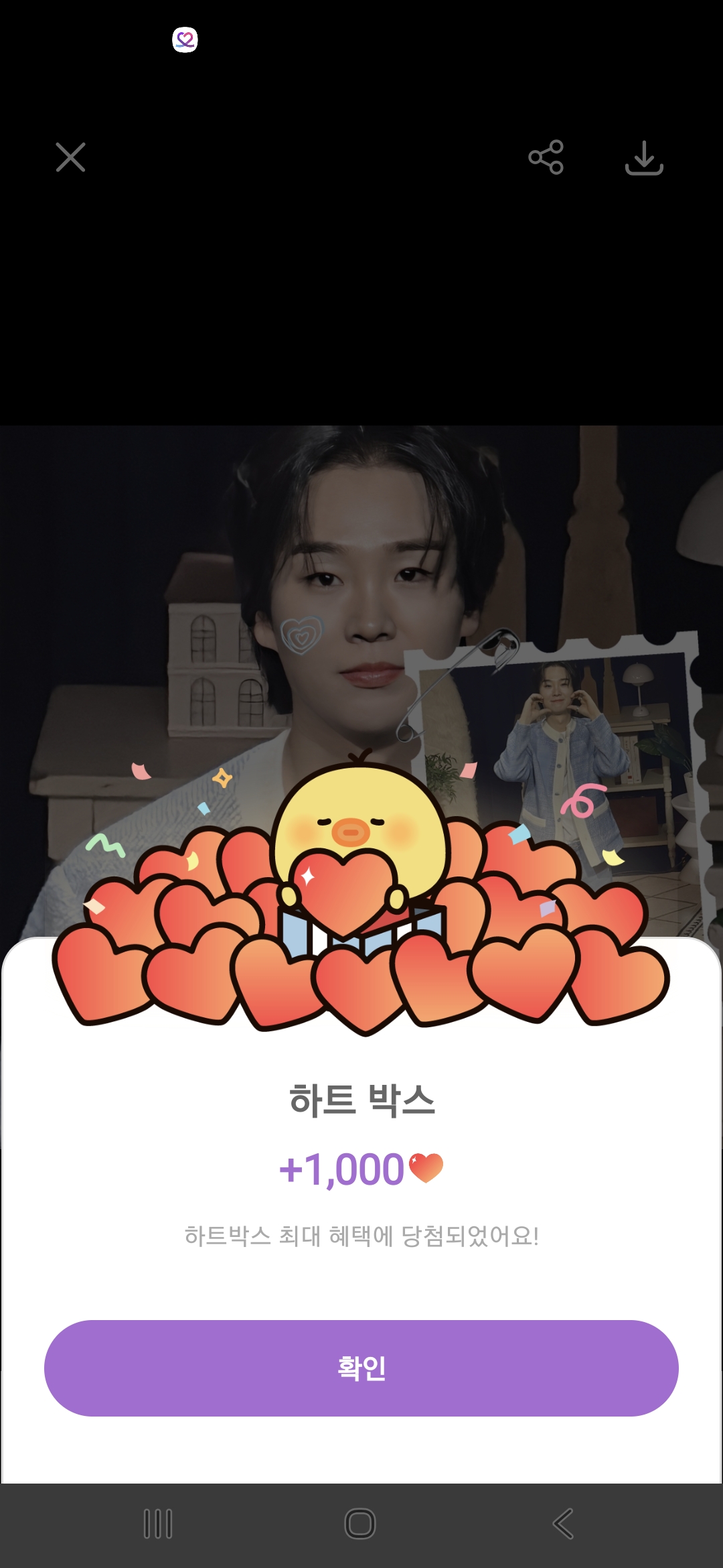 A moment captured by a fan of Song Minjun