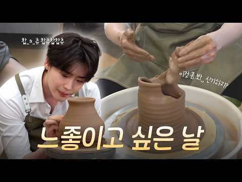 Cuplikan di balik layar dari Lee Jongsuk