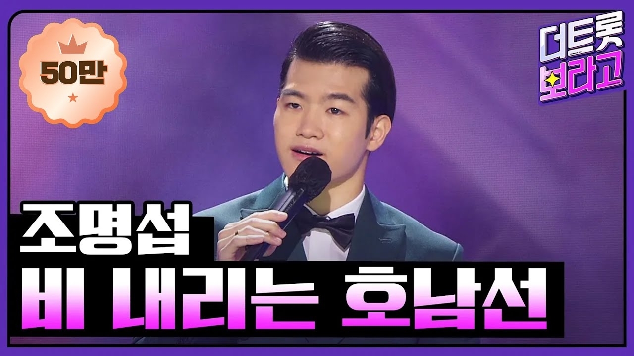 Cuplikan di balik layar dari Jo Myungsup