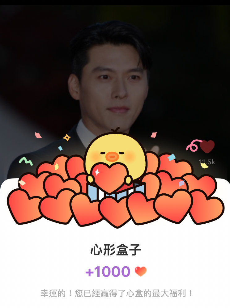 Foto terbaru dari Hyun Bin