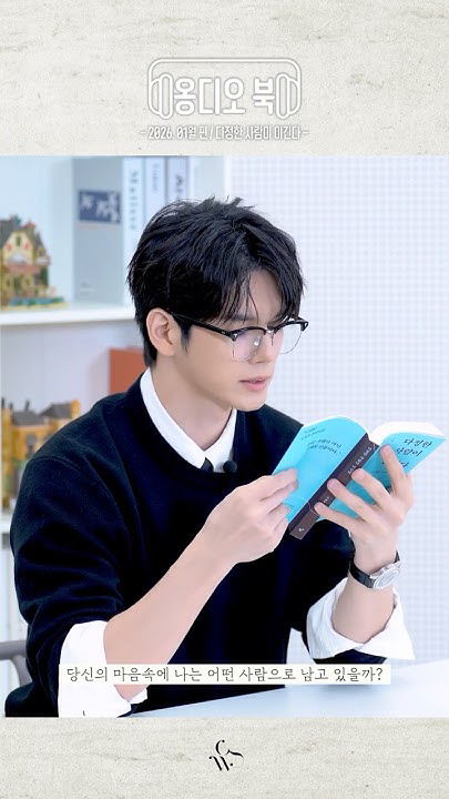 Foto terbaru dari Ong Seongwu