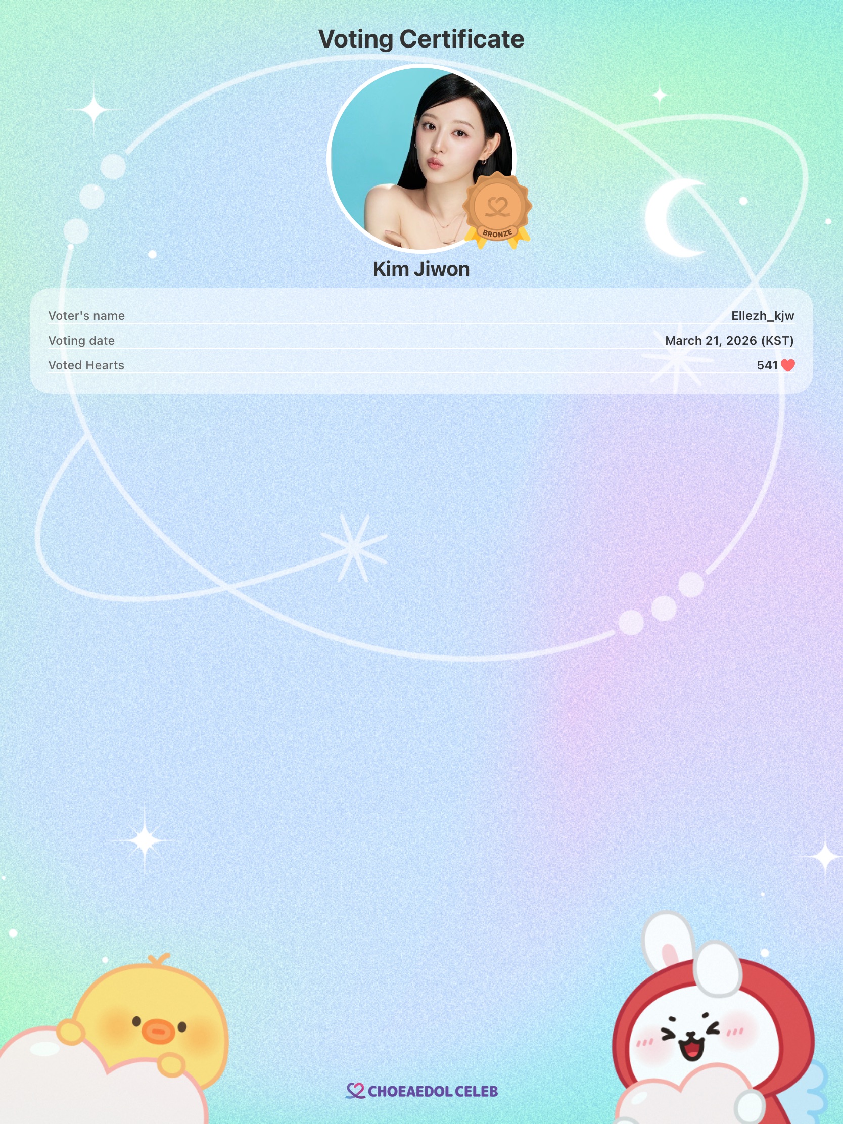 A moment captured by a fan of Kim Jiwon