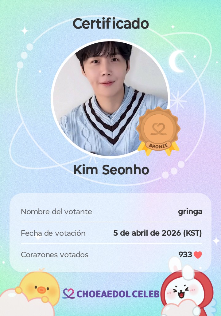 金宣虎的最新照片