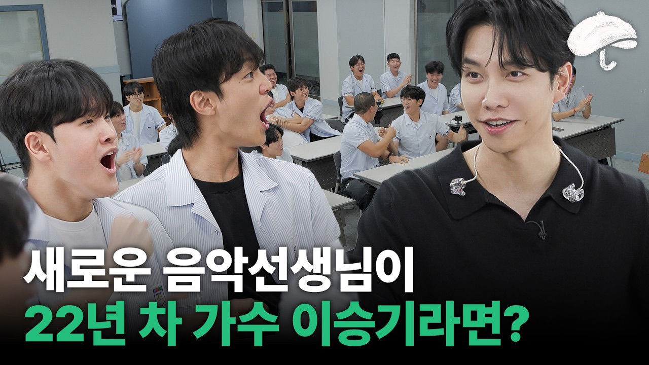 Foto kegiatan terbaru dari Lee Seunggi