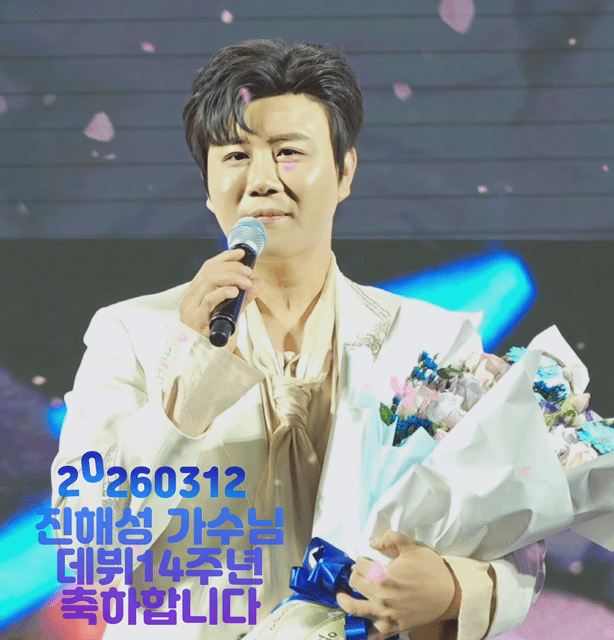 ファンが撮影したチン・ヘソンの瞬間