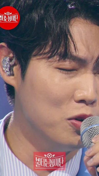 Son Taejin background image recommended by Choeaedol Celeb fandom