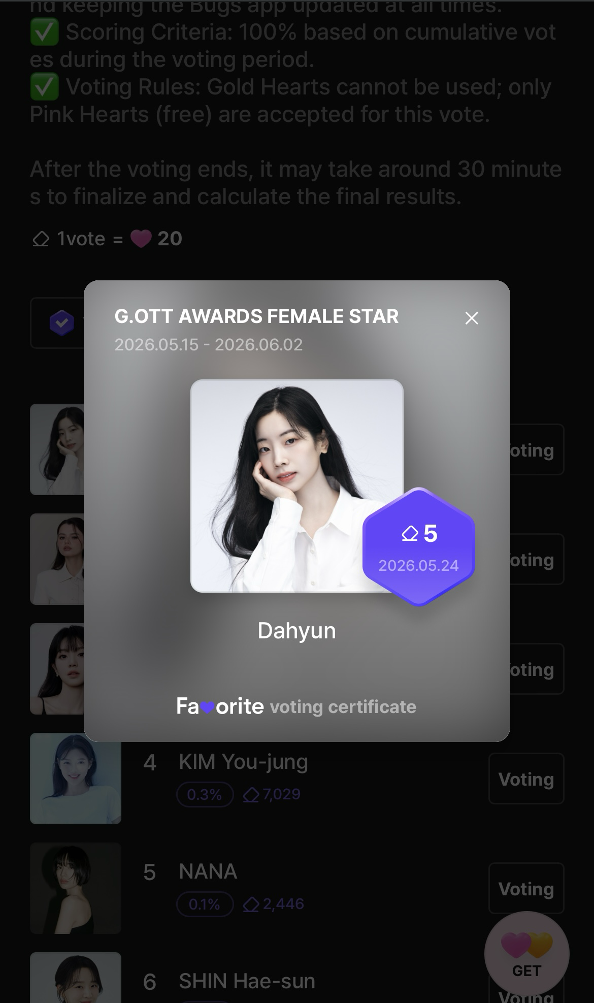 다현의 팬들이 직접 만든 특별한 배경화면
