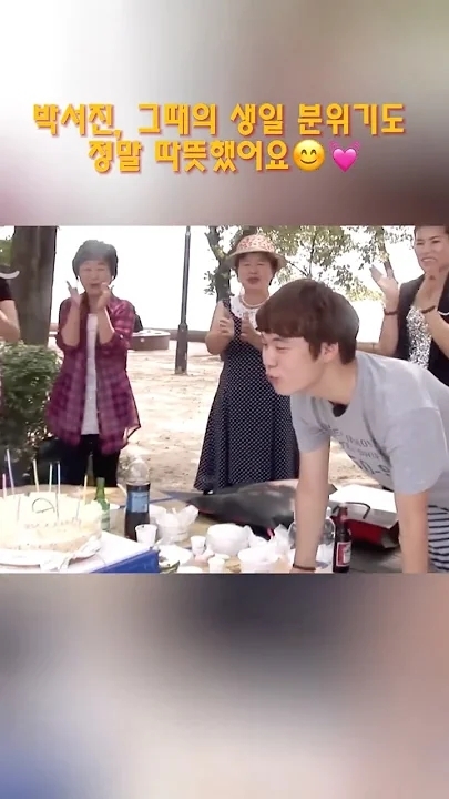 Recent activity shot of Park Seojin