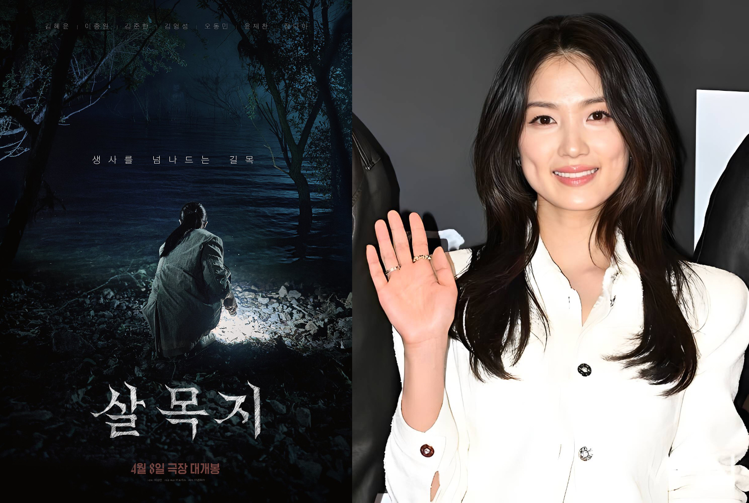 A moment captured by a fan of Kim Hyeyoon