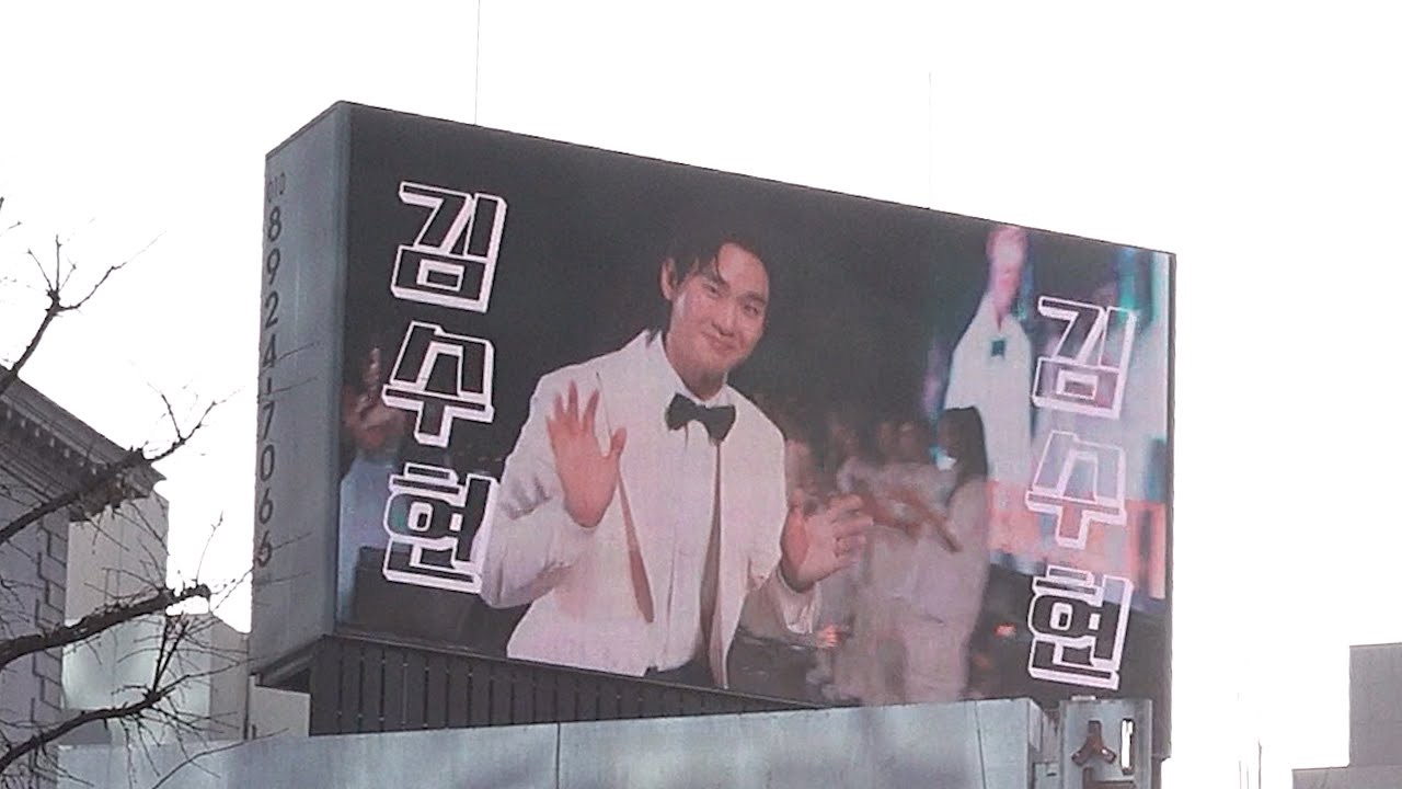 A moment captured by a fan of Kim Soohyun