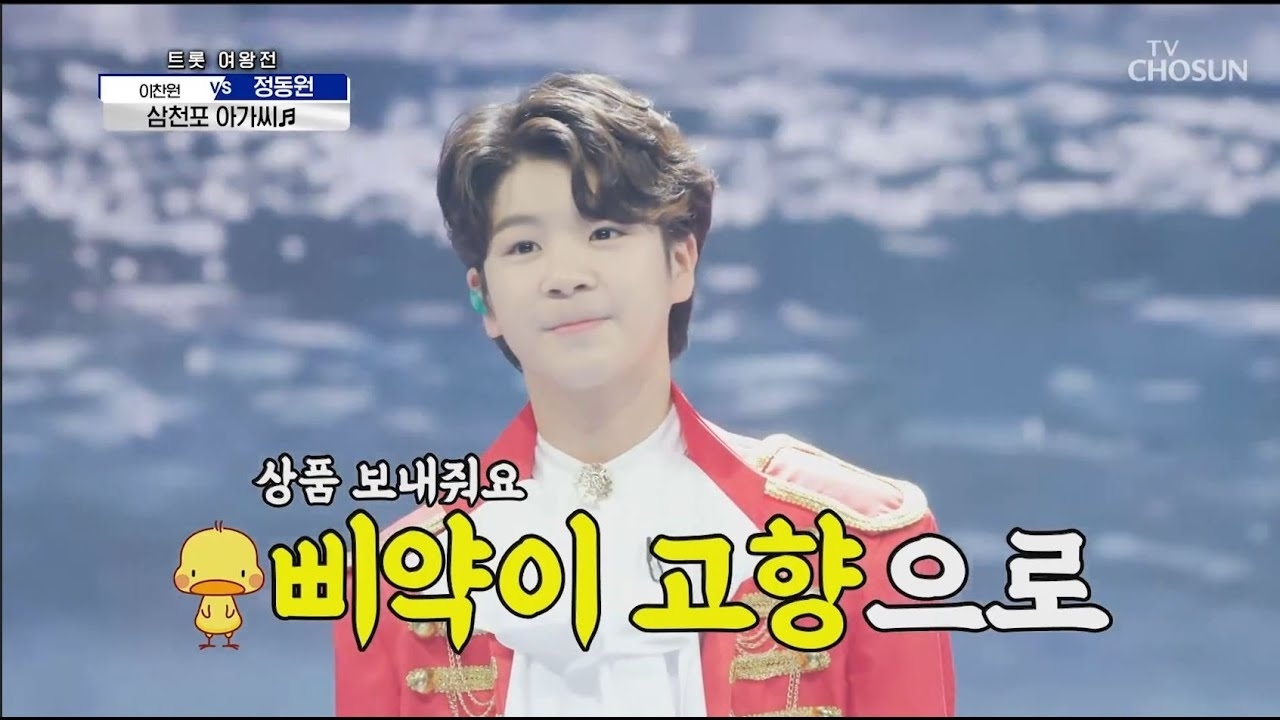 ファンが撮影したチョン・ドンウォンの瞬間