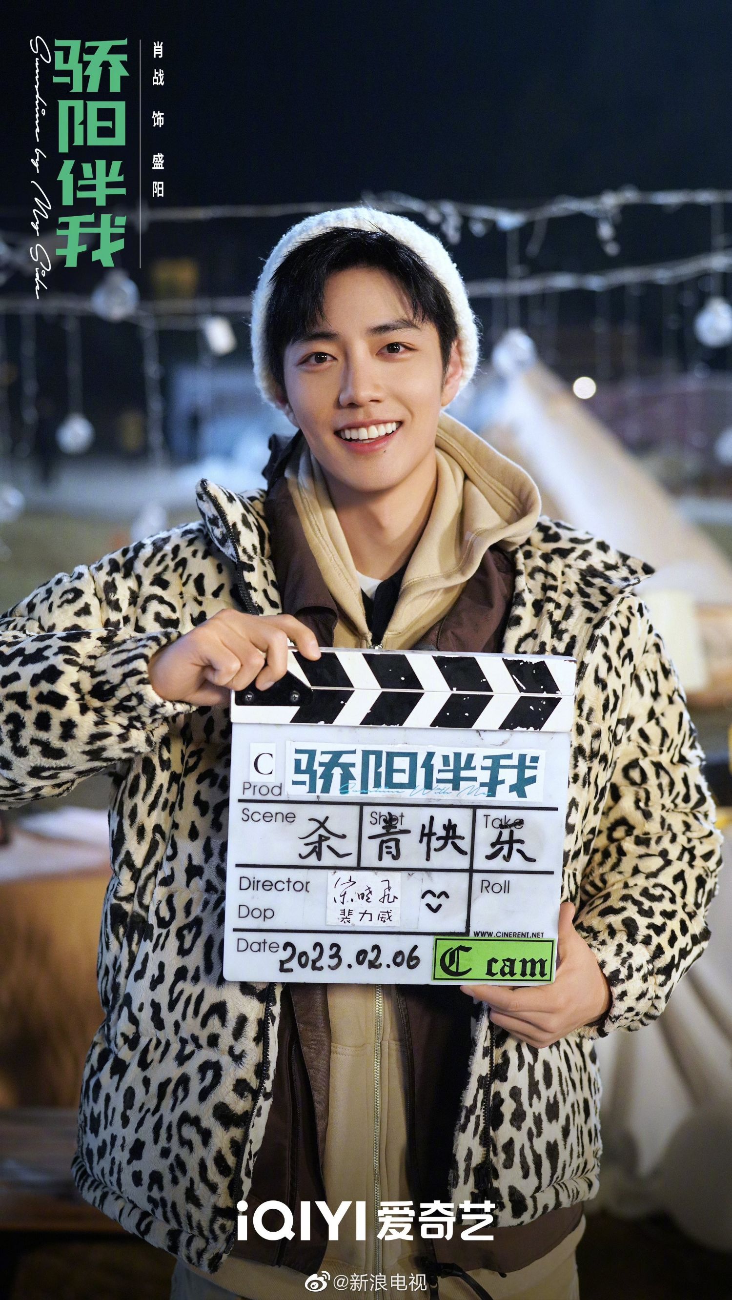 Xiao Zhan background image recommended by Choeaedol Celeb fandom